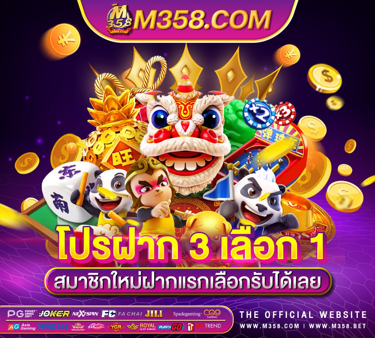 40รับ100 pg game slot gacor